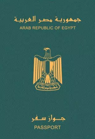 Egypt Passport