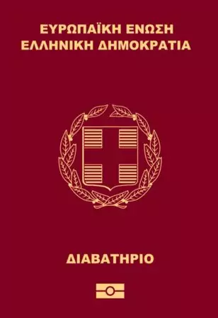 Greece Passport