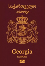 Georgia Passport