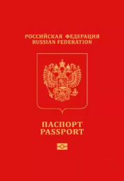 Russia Passport