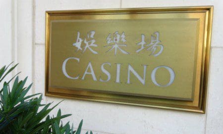 Wynn Macau casino entrance where Chinese gamblers spend fiat currency to buy casino chips